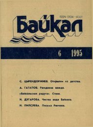 Полностью Голая Анастасия Макарова У Водопада – Ефросинья (2010)